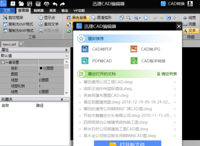 使用CAD编辑器中的多行指纹功vivox21技巧版小文本图片