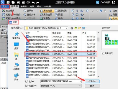 让图纸在CAD中居中显示Z800图电源纸板图片