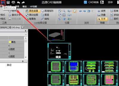 让图纸在CAD中居中显示件图纸cad钣金图片