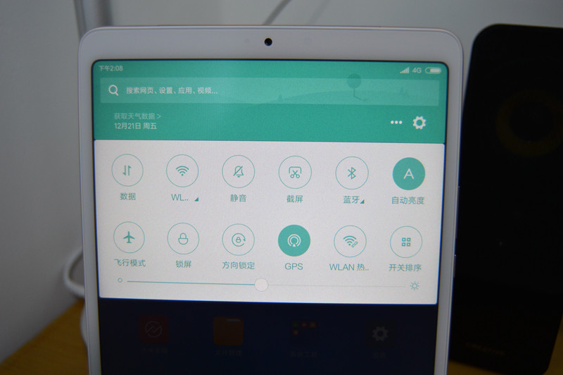 小米平板4puls lte版 使用体验