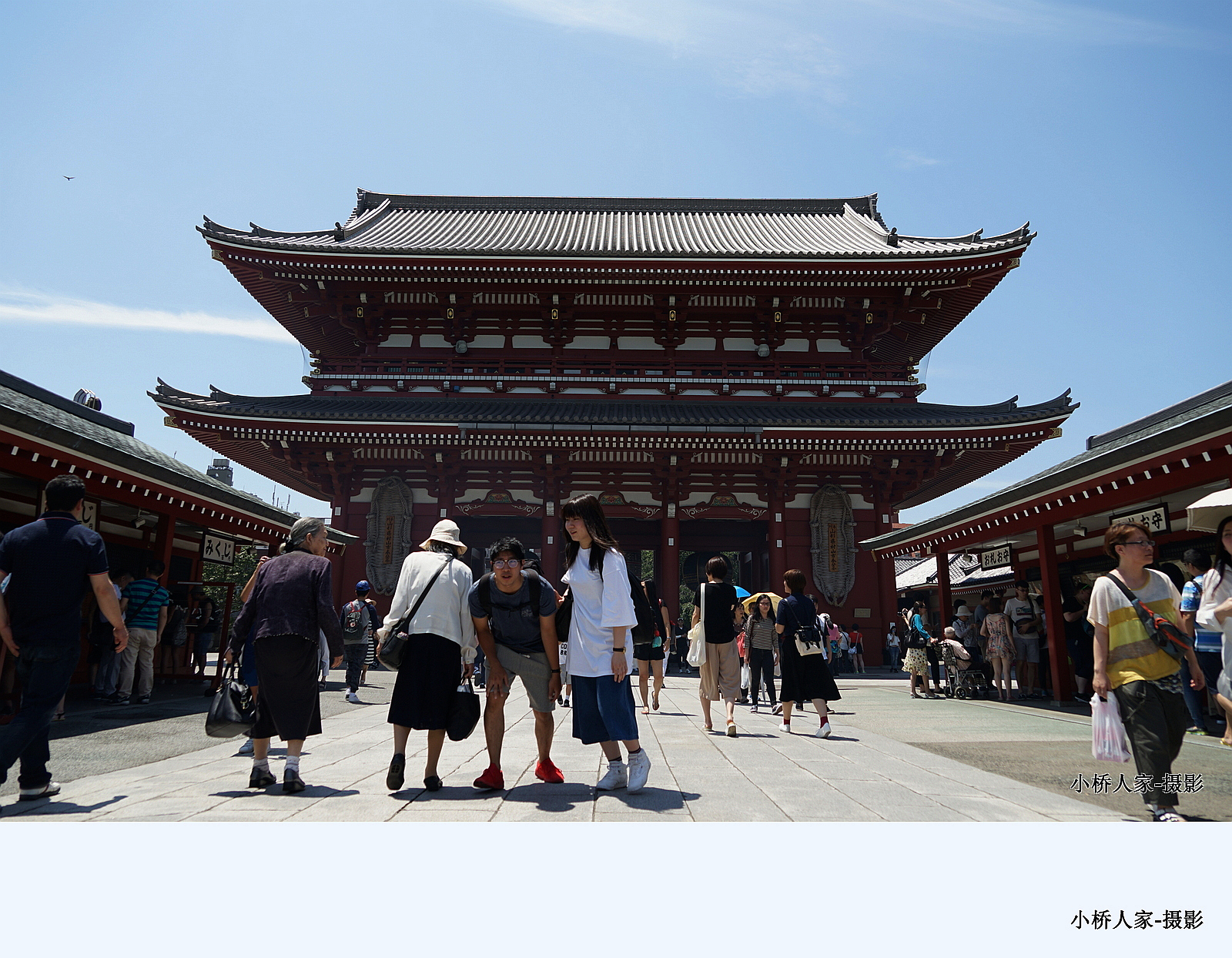 东京浅草寺