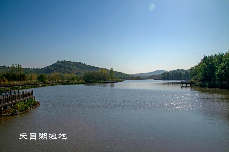 天目湖湿地公园