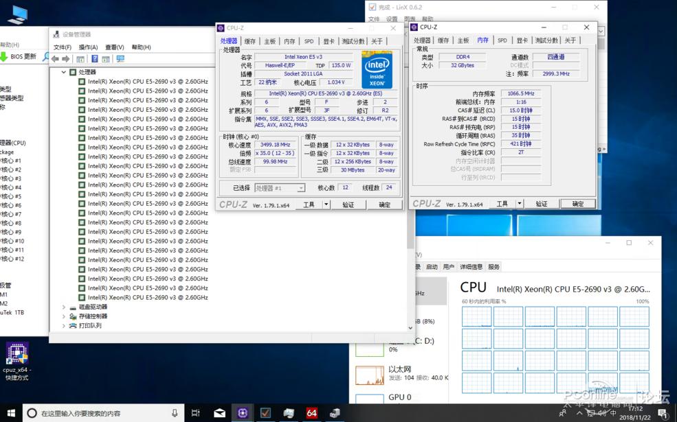 1300￥出e5 2690v3正显 全新成色x99平台秒2678v3