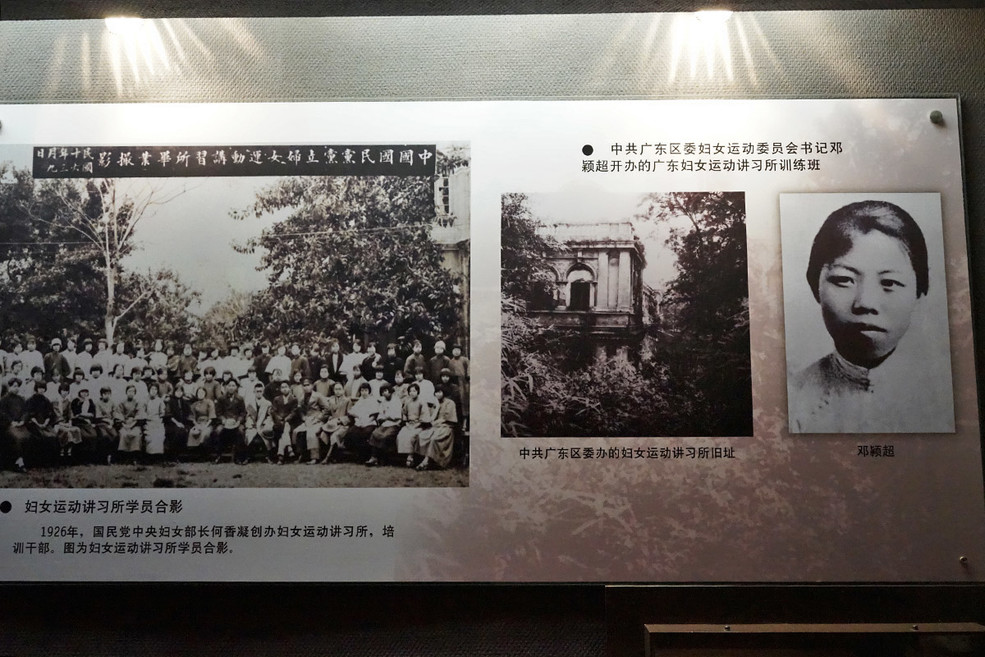 家国清明——广州起义烈士陵园