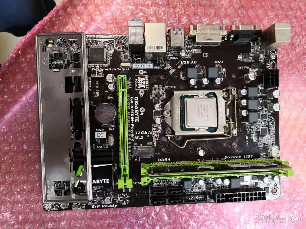 技嘉b150主板 i5 6500 8g 2133 记忆体一套有挡板 1006包邮