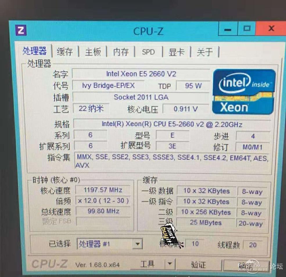 志强e5 2660v2 2.2 10核20线程