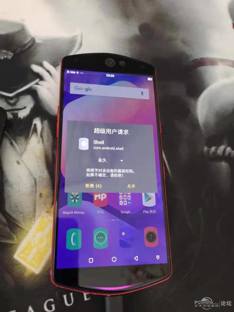 meitut9 美图t9 root twrp mp1718 root 刷机包下载 官方线刷卡刷包