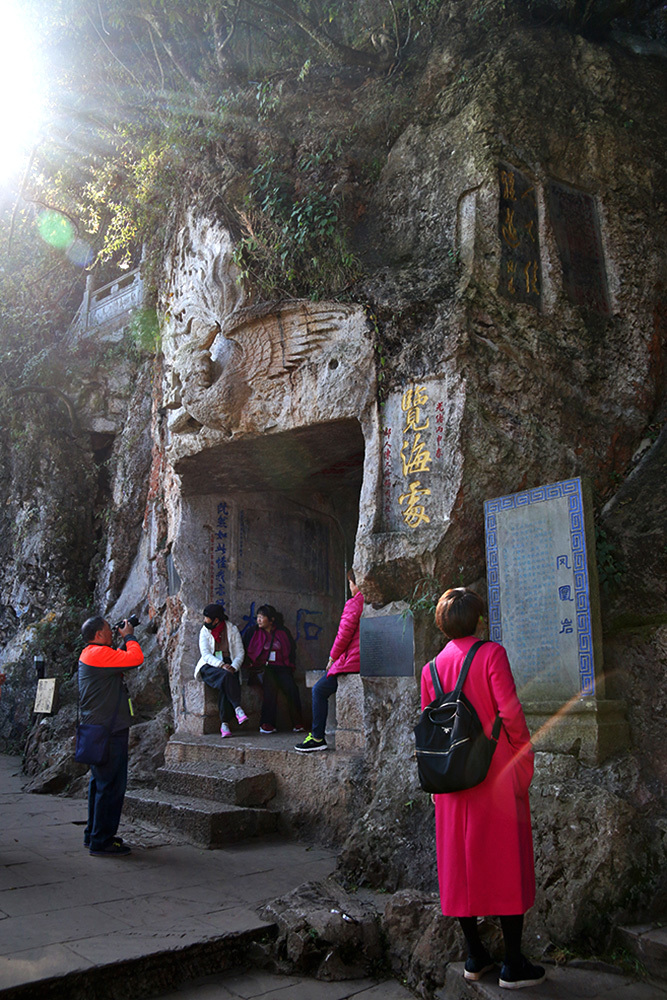 云南昆明西山龙门景区