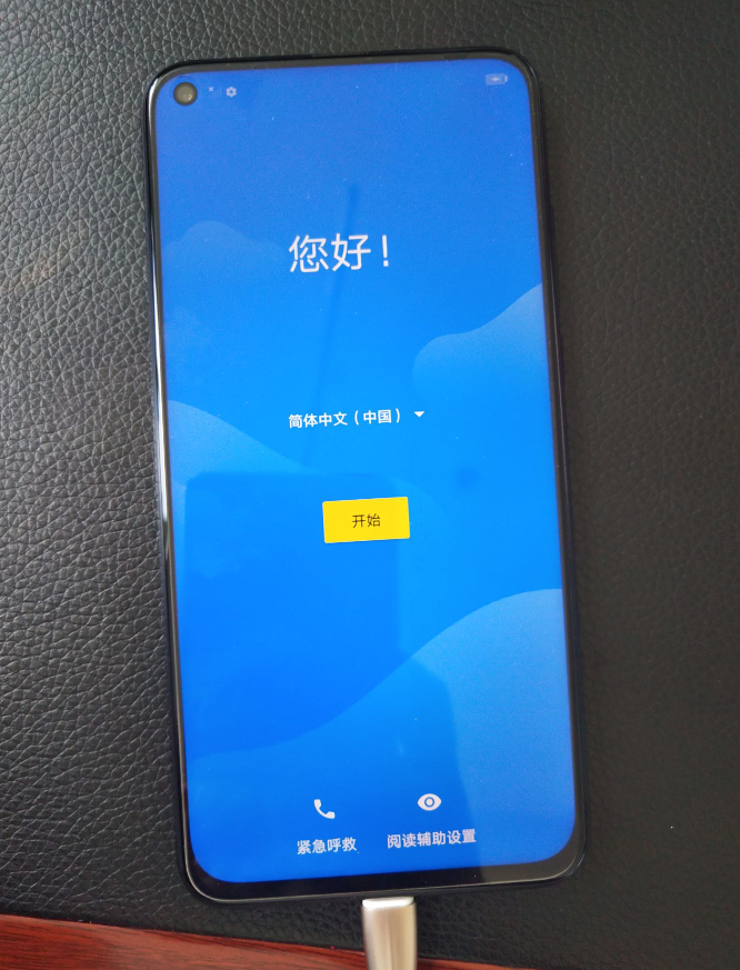 华为荣耀v20怎麽解锁.忘记密码v2. (共 2 p)