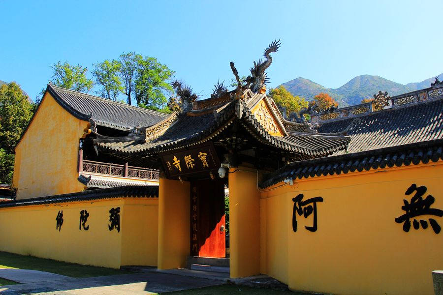 大罗山实际寺