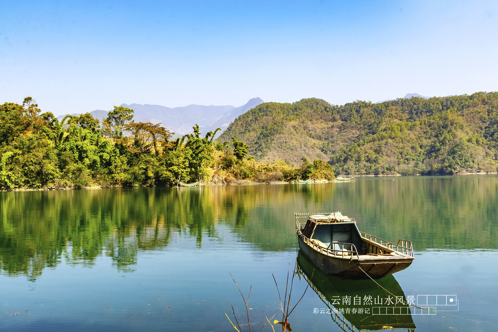 云南省临沧市澜沧江姚青春自然风光山水风景世外桃源人间仙境