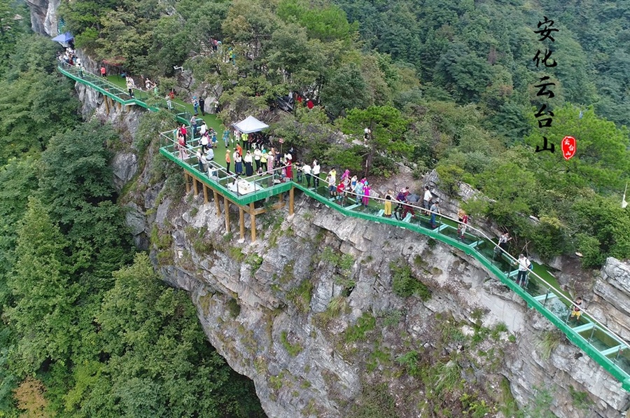 云台山风景区的玻璃栈道