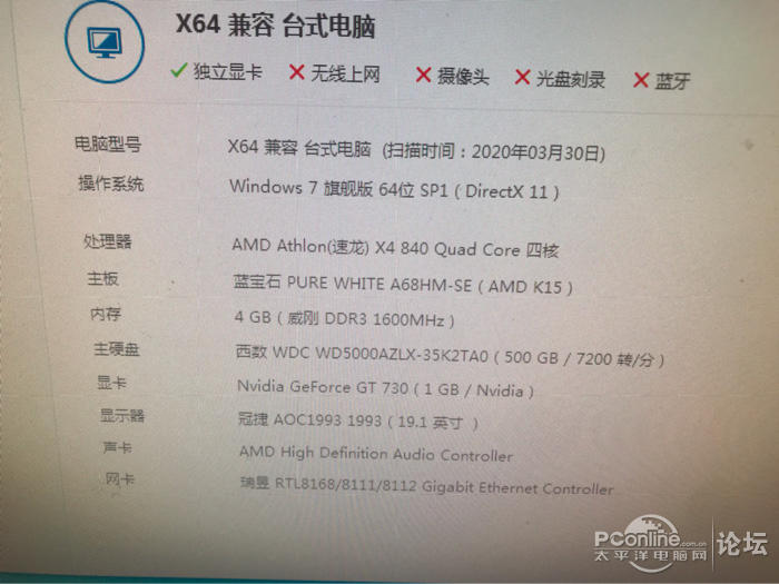 收够了,i3 9100f,1050ti 4g显卡,内存