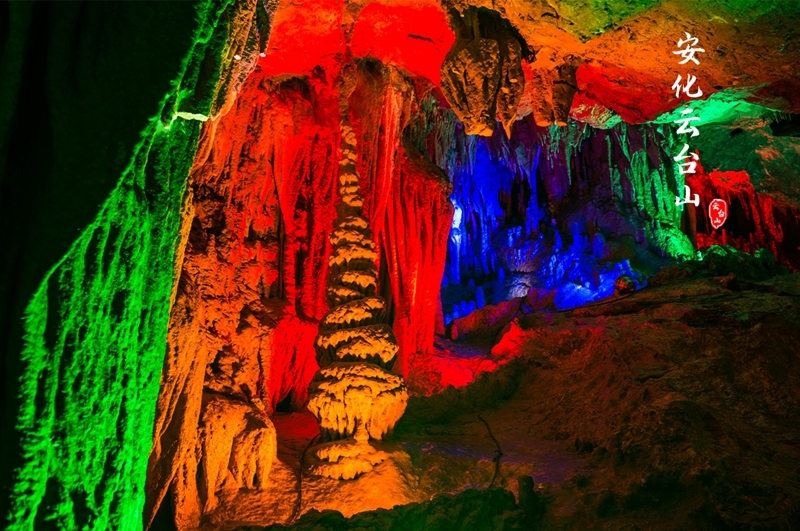 安化云台山风景区邀请你来探索龙泉洞的神秘