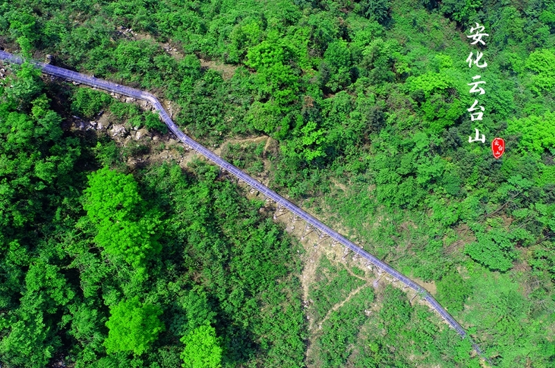 安化云台山风景区美如画,亲山山层峦,近水水温婉