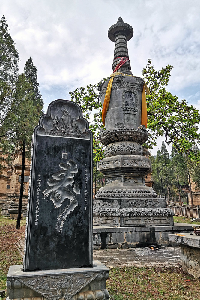 河南嵩山少林寺