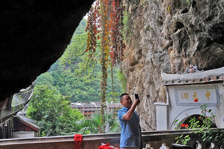 贵州—镇远古镇青龙洞