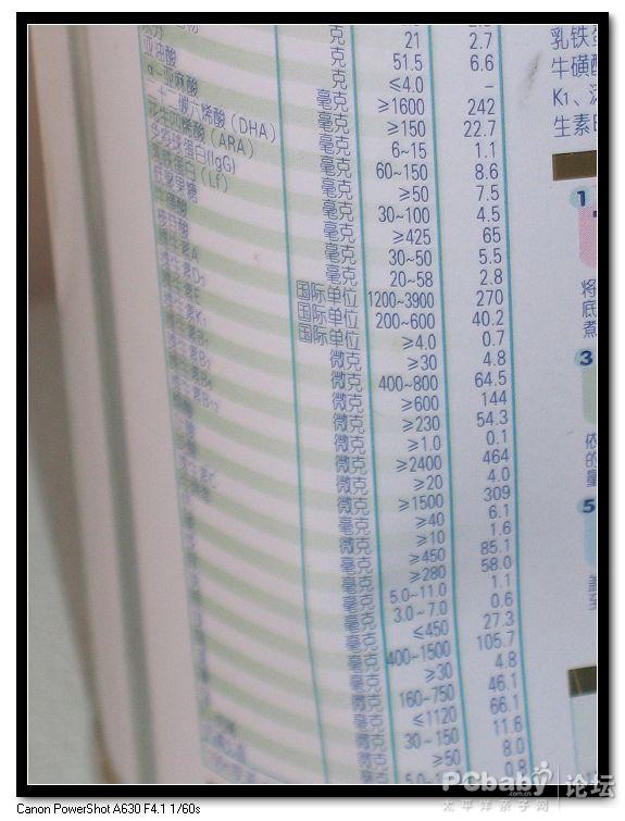 试用报告:完达山金装元乳幼儿配方奶粉3段900g
