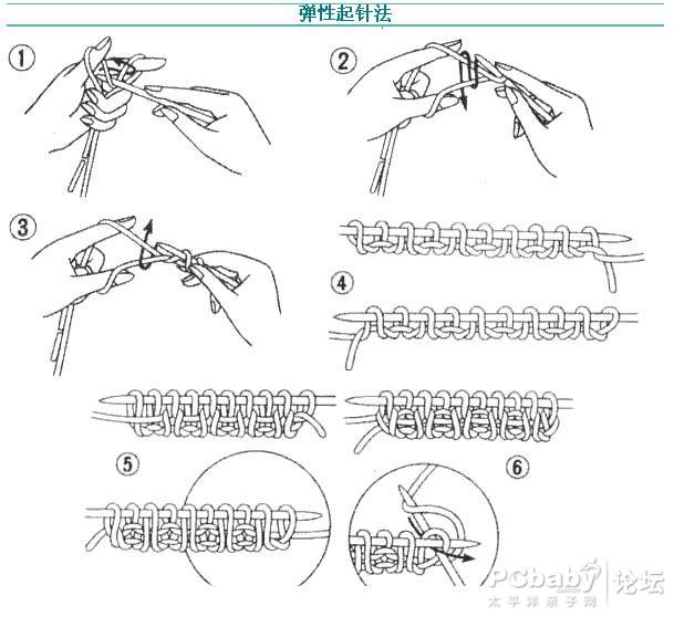 棒针编织基础-- 几种常用的起针方法