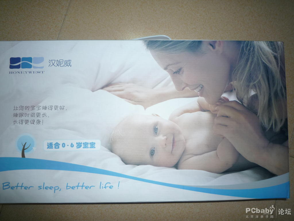 立子_汉妮威婴儿枕试用报告