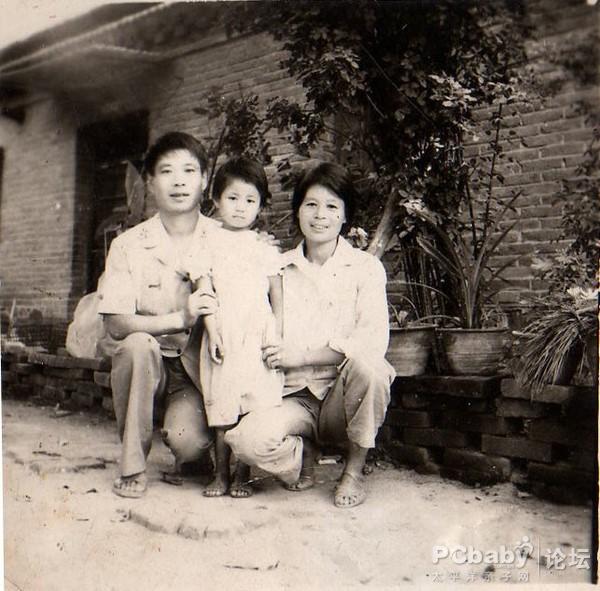 说说爸爸妈妈的爱情_女人心情_论坛_太平洋亲子网