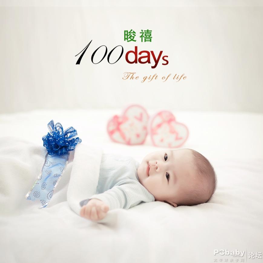 {感谢妈妈100}.