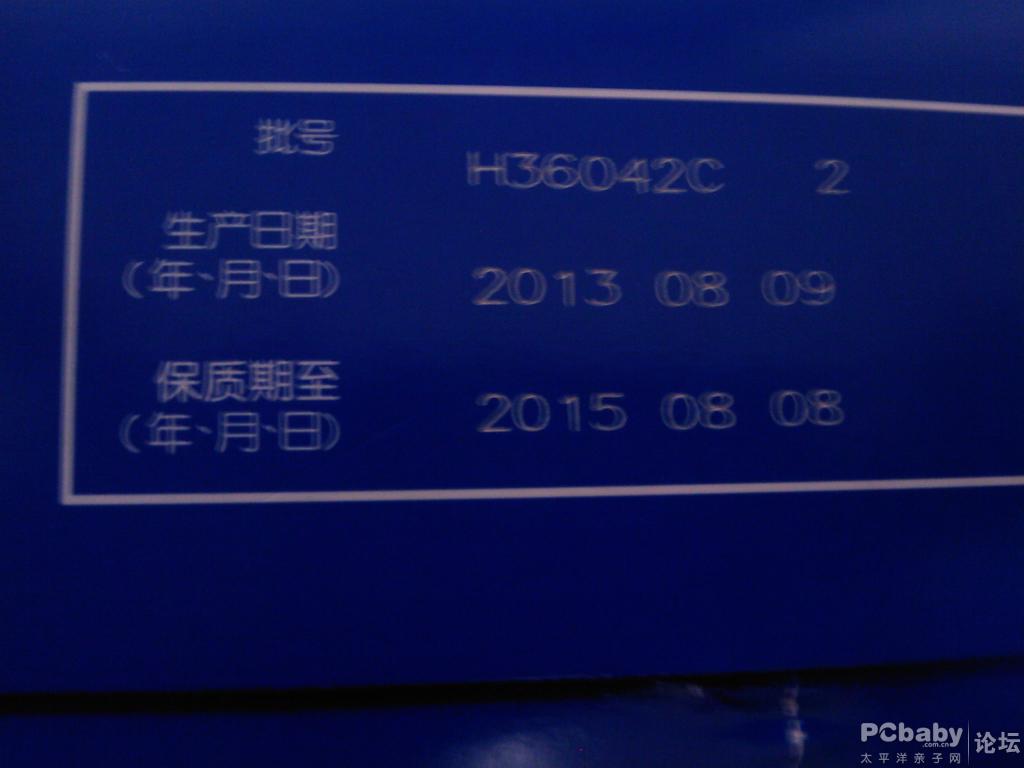 惠氏品牌奶粉值得妈妈信赖