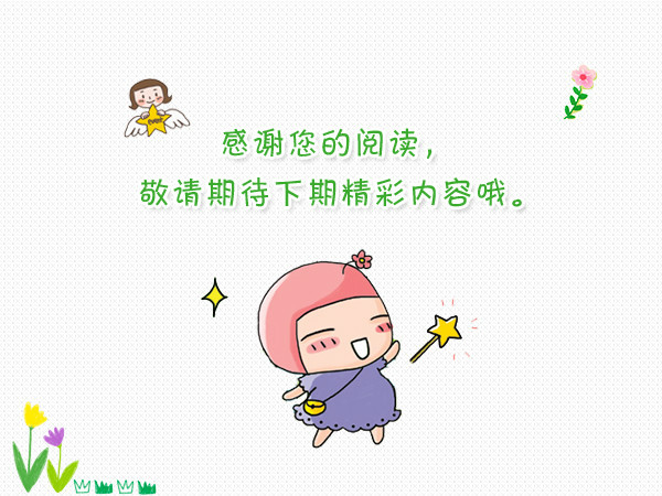 宝宝睡觉摇头3大原因