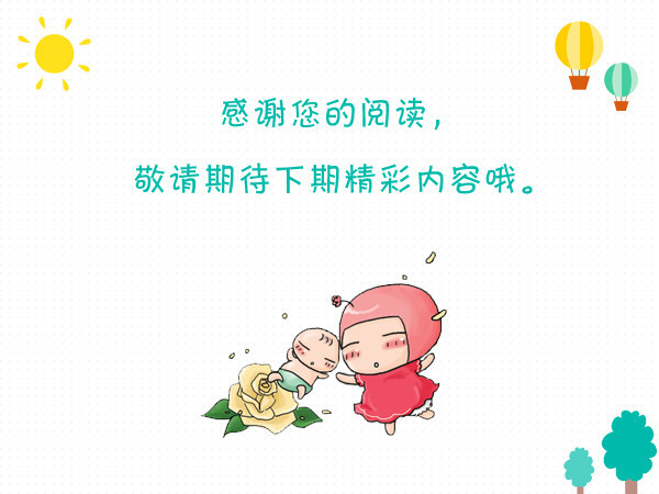 让孩子远离这10种玩具