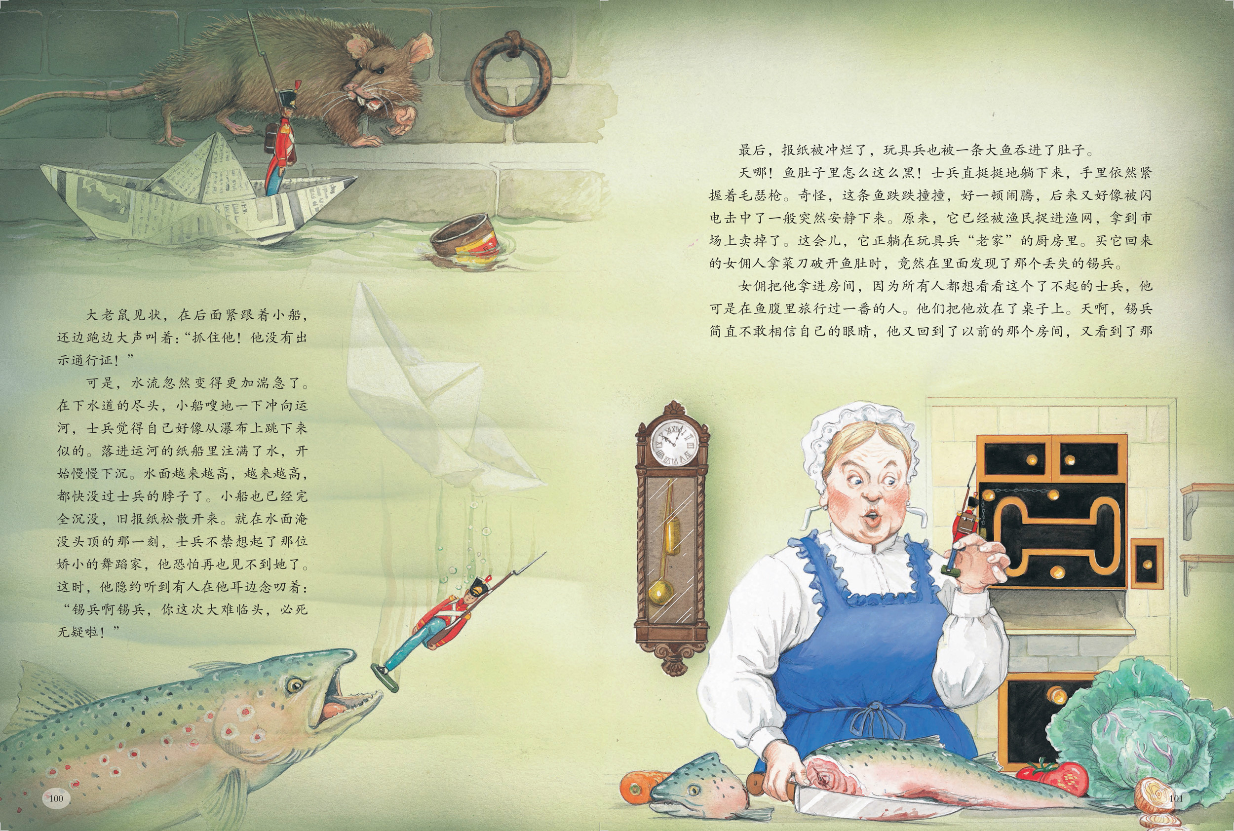 绘本连载 大画世界经典系列三 安徒生童话 3-6岁 亲子阅读