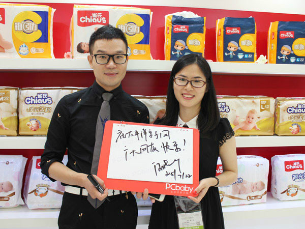 2015CBME新品探秘