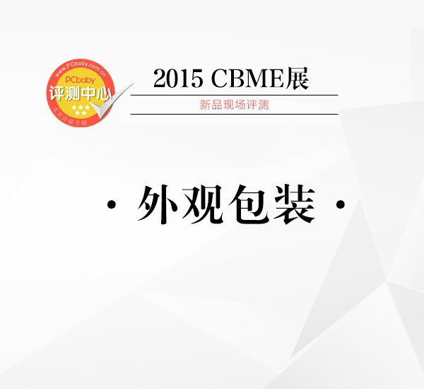 ״Ź2015CBMEֳ