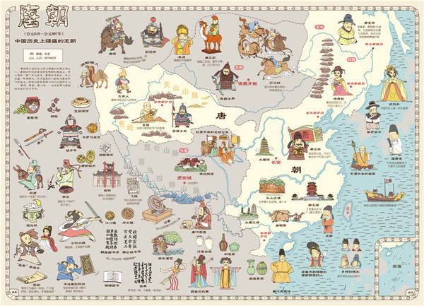 《中国历史地图--手绘中国.人文版》精彩推荐_绘本连载图_亲子图库_太平洋亲子网