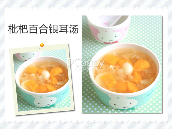 枇杷季 甜美来袭
