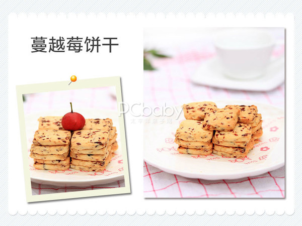 解解馋 自制健康饼干