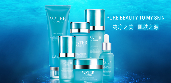 【watercome水之蔻】水之蔻化妆品产品大全|价格|使用