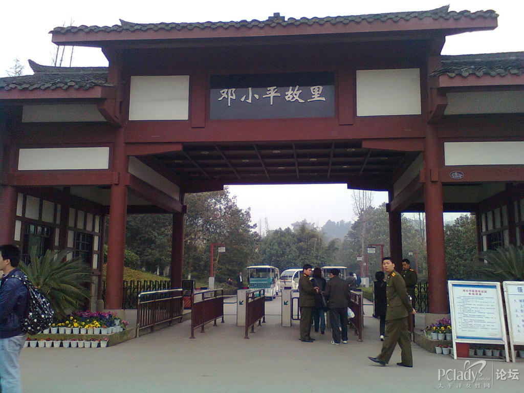 晒晒…四川最穷的地方,也有看头!