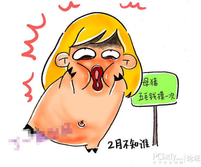 冬天减肥图片卡通_