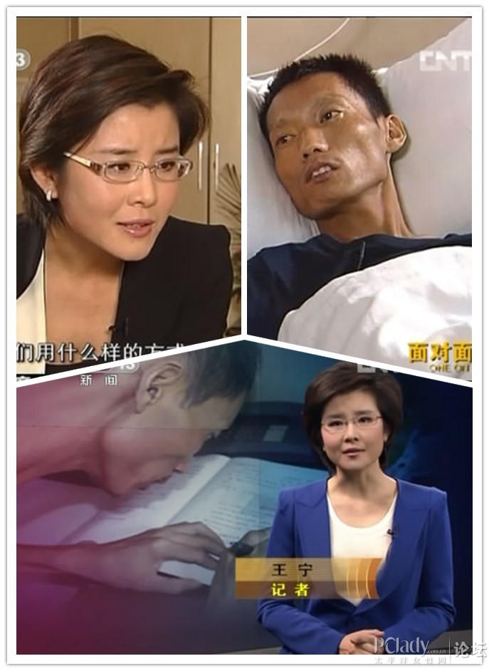 看央视王宁对话许宝 叹无处安放的善念