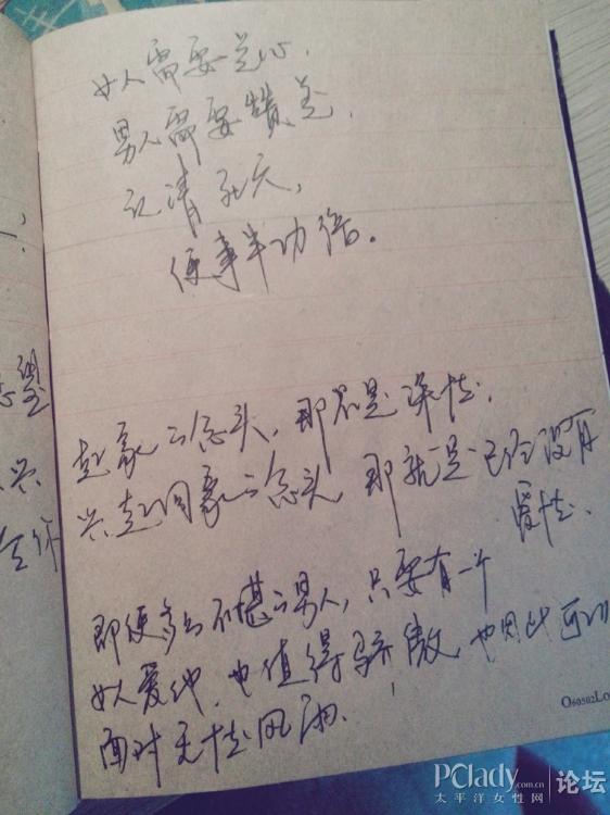 那些触动心灵的文字_