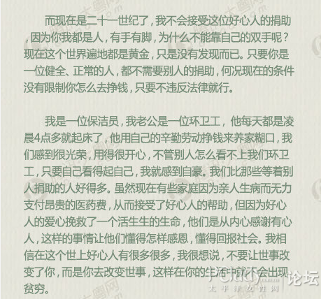 清洁工作文200字