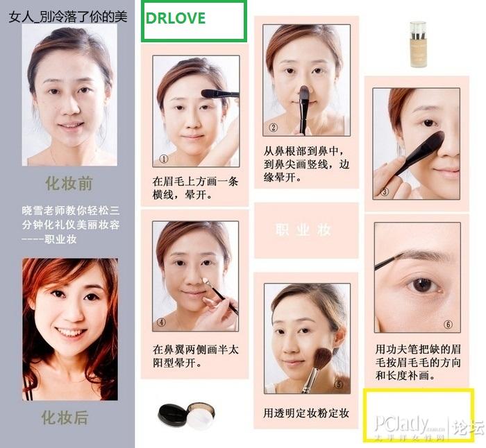 文章内容 正确化妆步骤是什么 护肤到化妆的正确基础步骤答