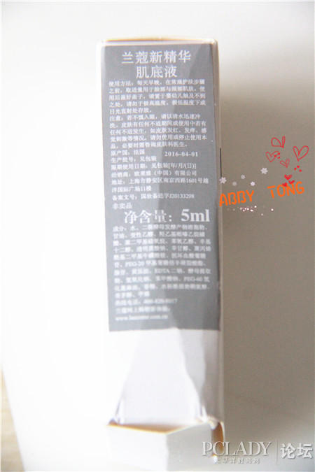 补水无负担   兰蔻小黑瓶 5ml 白黑相间的外包装盒,跟小黑瓶相呼应