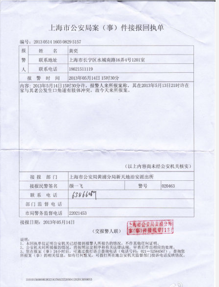 据有法律效力的保证书 夫妻保证书怎么才有法律效力