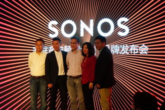 极致专注 全面颠覆 SONOS家庭音响亮相北京