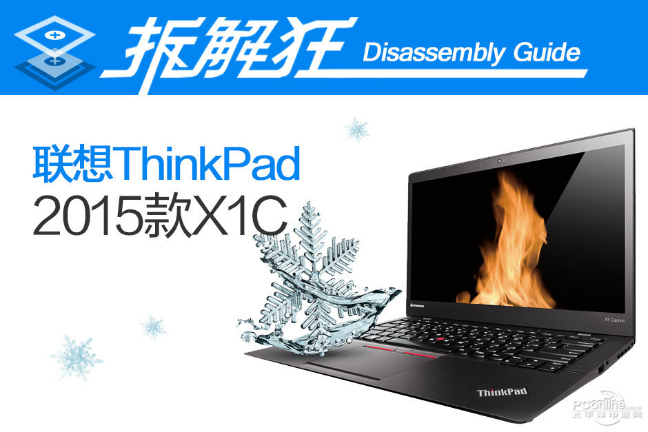 ThinkPad New X1 Carbon 20BTA0AMCD