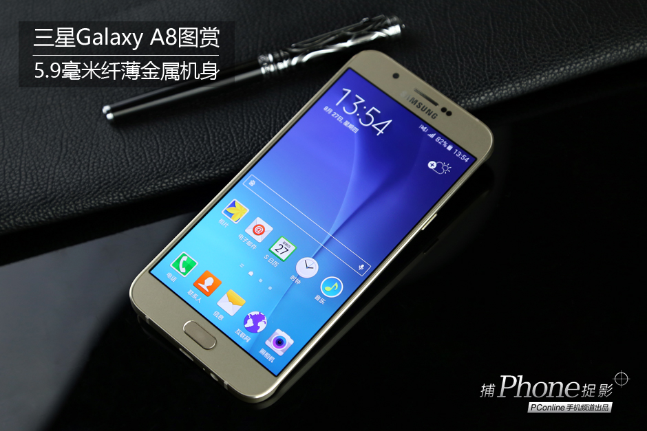 三星galaxy a5