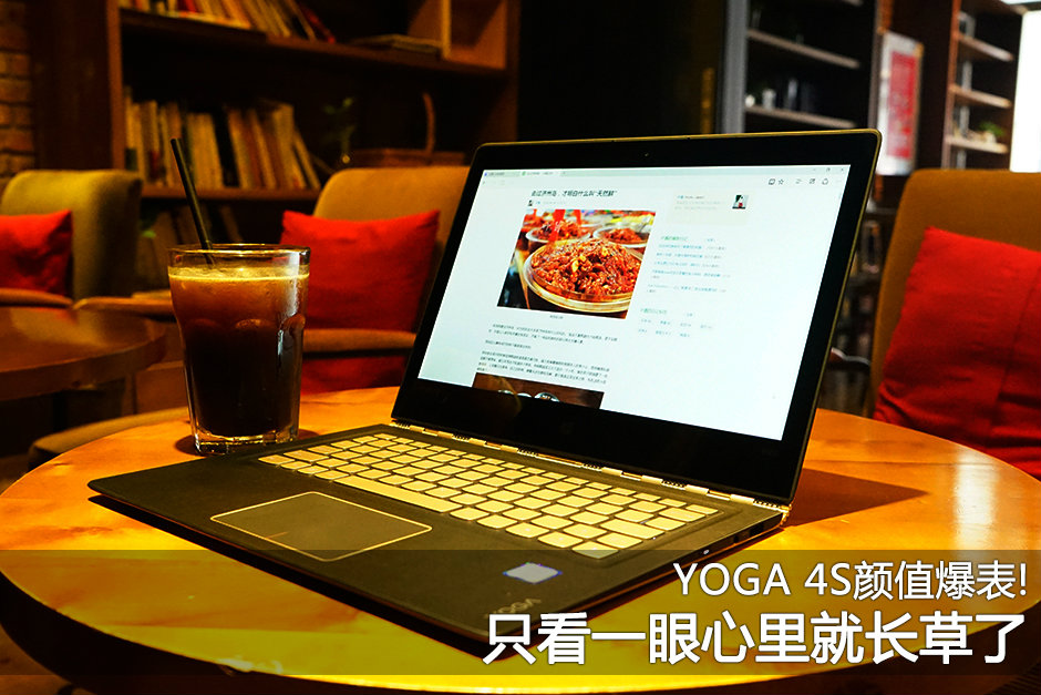  YOGA 900S-12ISK-6Y54(8GB/256GB)