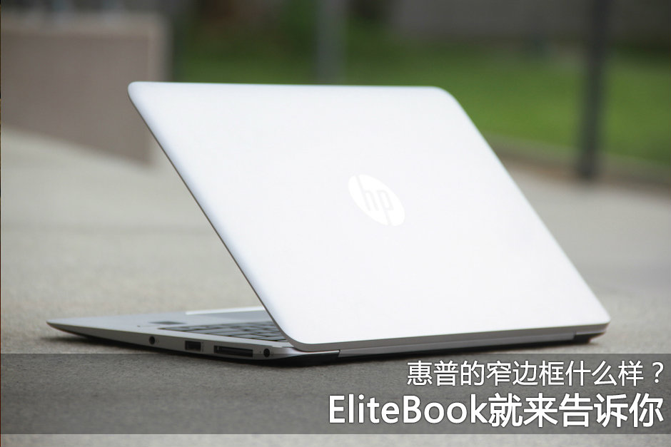 EliteBook 1030 G1(M5-6Y54/8GB/128GB/)