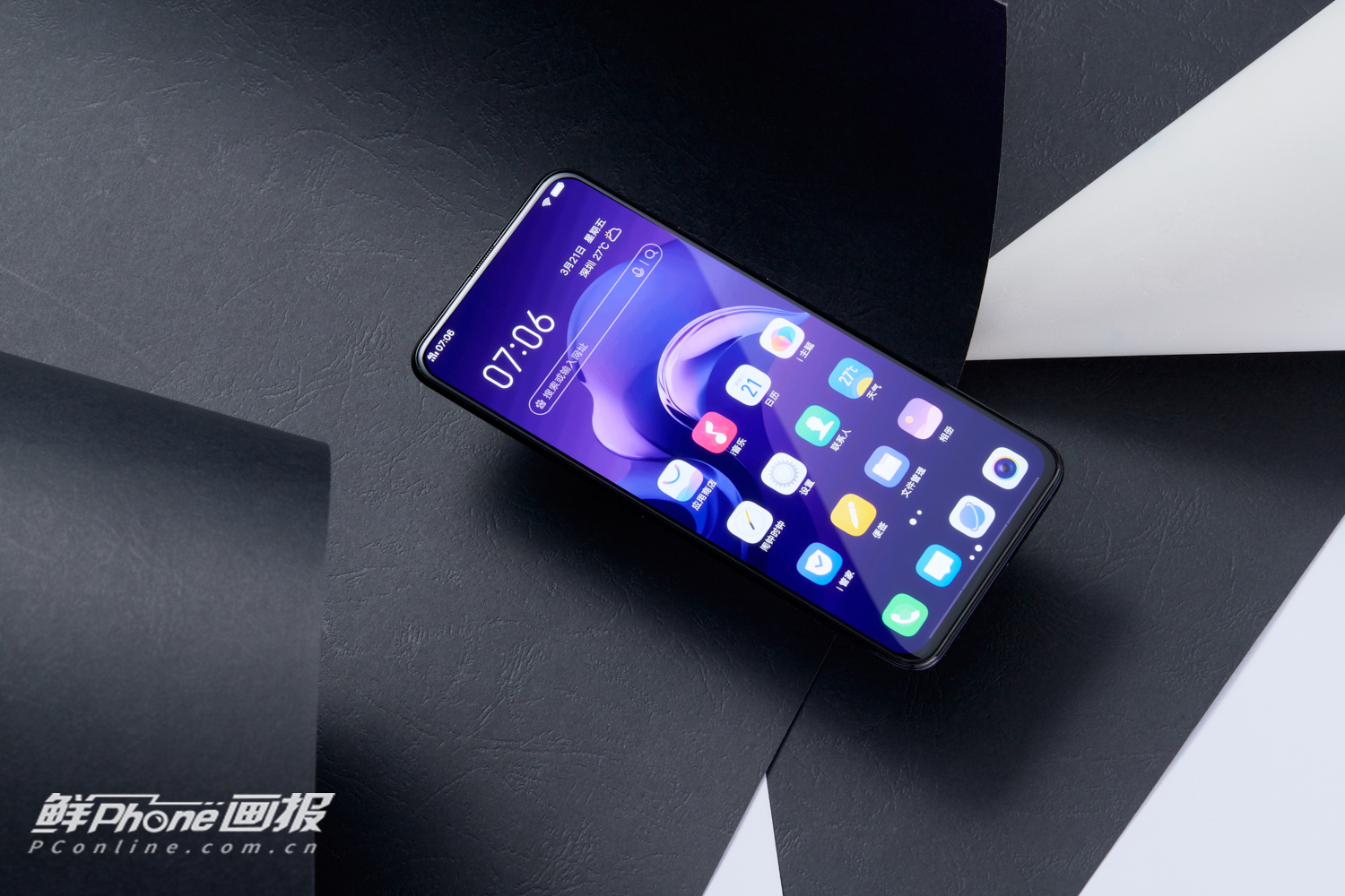 vivo x27 pro图赏:不羁幻彩,照亮它的美_手机_太平洋电脑网